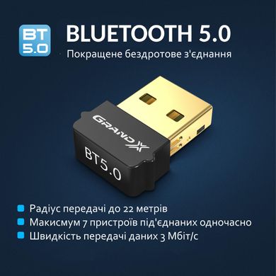 Bluetooth адаптер Grand-X 5.1 Realtek RTL8761B, 7 devices, aptX, Low Energy (BT50G)