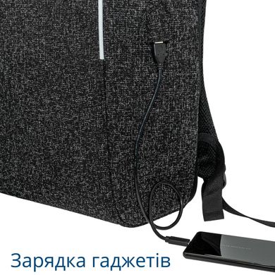 Рюкзак для ноутбука Grand-X RS-775 15,6' (кодовый замок, защита от ножа, зарядка гаджетов)