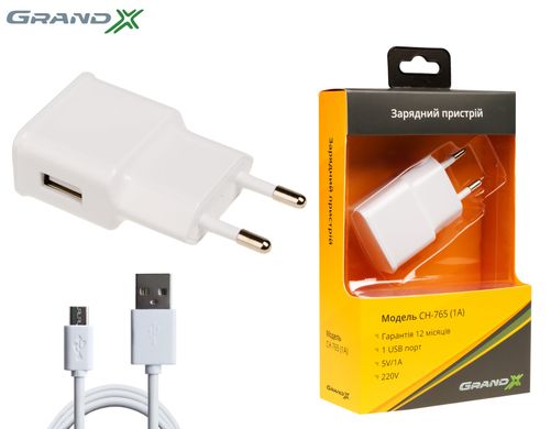 Зарядний пристрій Grand-X USB 5V 1A (CH-765UMW) White з захистом від перенавантажень + cable Micro USB