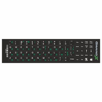 Наклейки на клавіатуру Grand-X protection 68 keys Cyrillic green, Latin white GXDPGW
